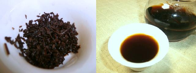 2008茶がら茶水